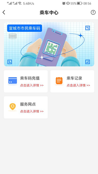 新宣事官方版
