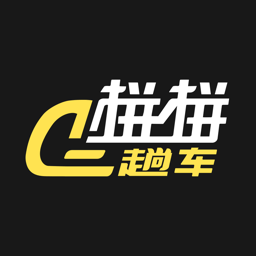 拼拼二趟车app v1.0.8安卓版