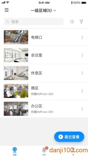 TP-LINK VMS APP