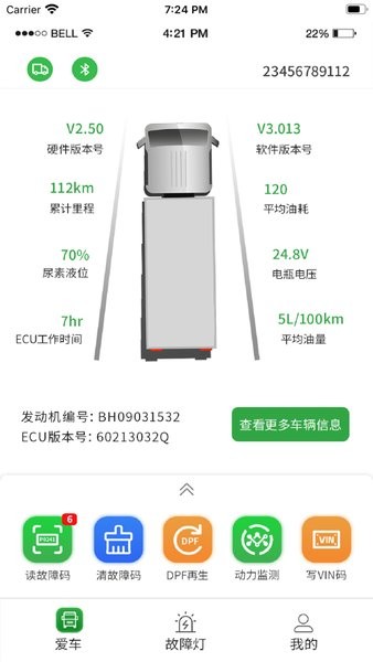 正德友邦卡修精灵