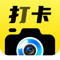 今日免费水印相机app v1.1安卓版