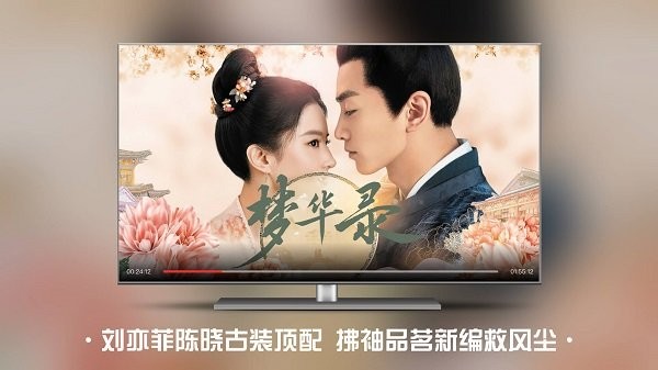 南瓜电影电视版安装包