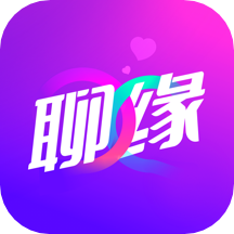 聊缘软件v3.2.0