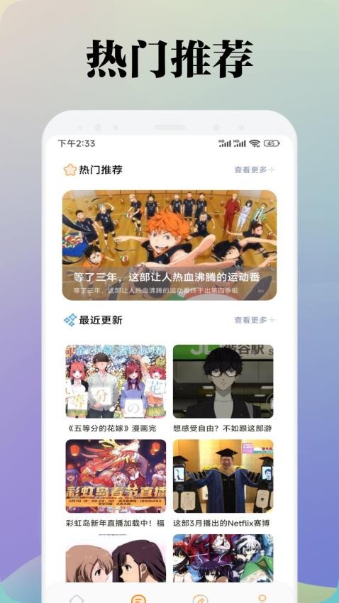 KC漫画板手机版