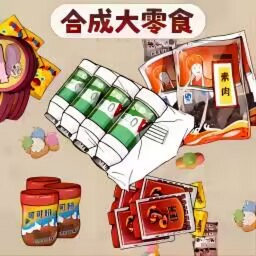 零食超进化v1.0