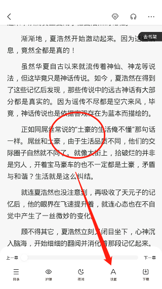 百度阅读