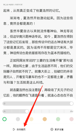 百度阅读
