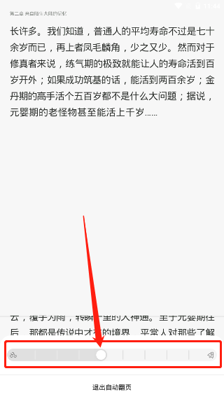 百度阅读