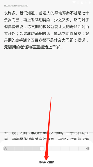 百度阅读