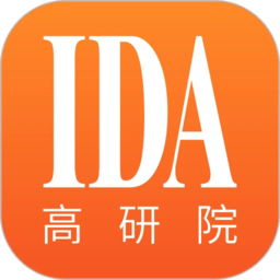 ida高研院app最新版v5.7.5安卓手机版