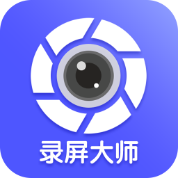 微商录屏大师app最新版v5.0.3安卓版