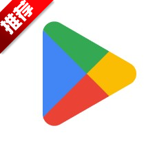 谷歌商店官方正版(Google Play商店)v39.3.33-21最新版