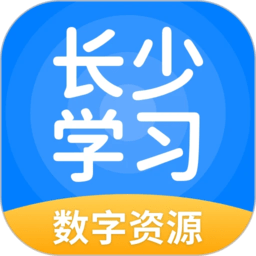 长少学习app手机版v5.0.9.2安卓最新版
