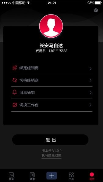 马自达悦马管家