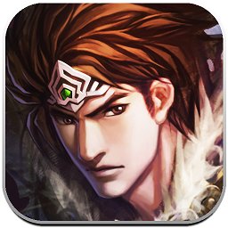 真三国快打手游官方版v5.30安卓版