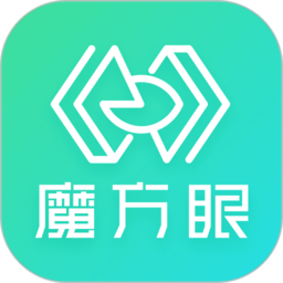 魔方眼最新版下载-魔方眼v1.0.34安卓iOS版下载