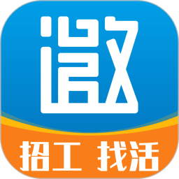 邀工网官方版v4.6.7安卓版