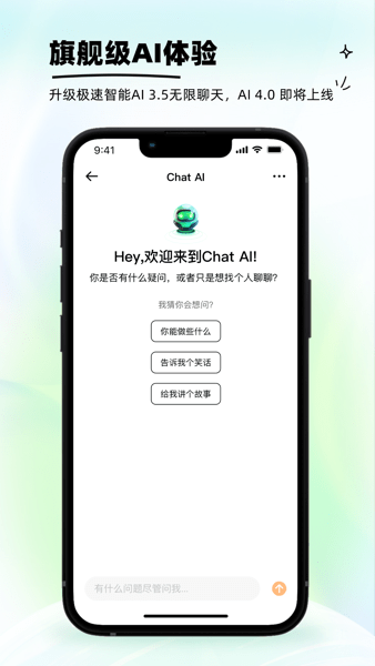 Lemur浏览器手机版(狐猴浏览器)界面截图预览(2)