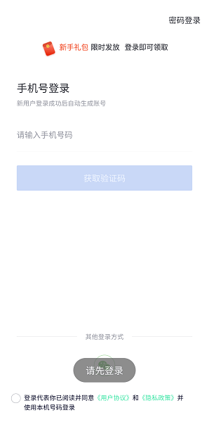 医学快题库官方版