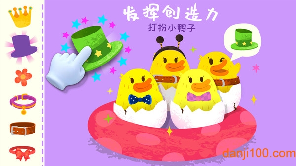 宝宝小牧场宝宝巴士