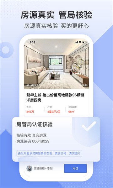 厦门房地产联合网官方平台