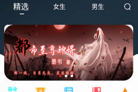 笔趣阁开心版