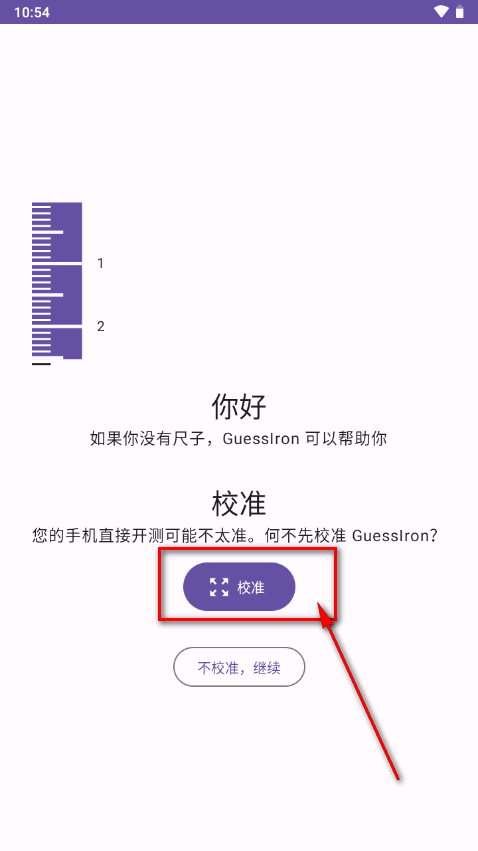 GuessIron