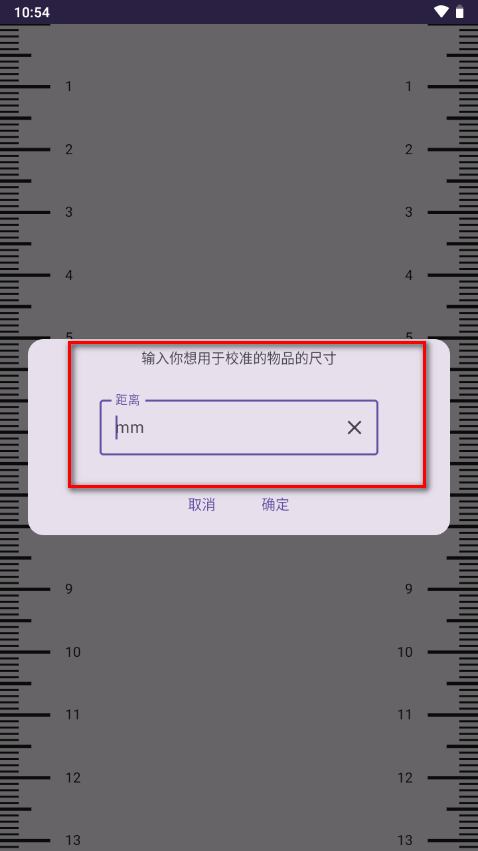 GuessIron