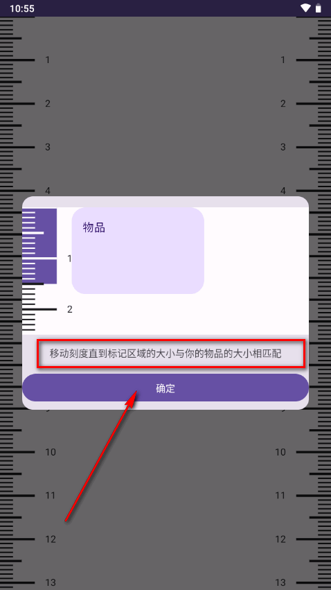 GuessIron
