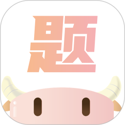 小佳题库最新版v3.0.3安卓版