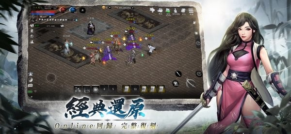 天上碑m手游台服
