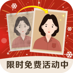 老照片修复精灵手机版v1.3.1.1安卓版