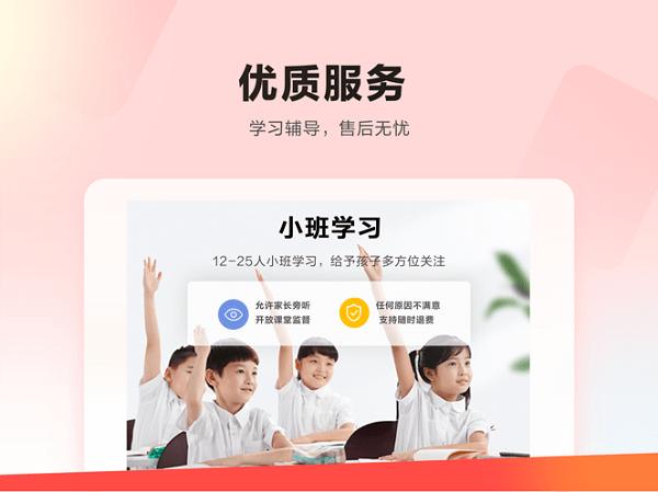 乐读hd版本
