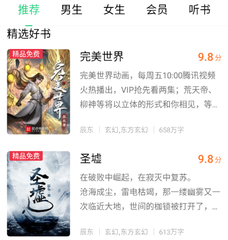 书城