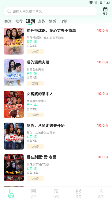 快燃
