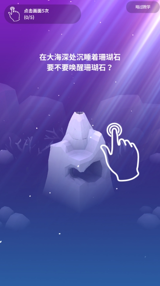 深海水族馆完整版