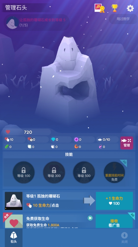 深海水族馆完整版