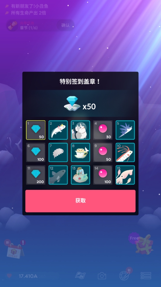 深海水族馆完整版