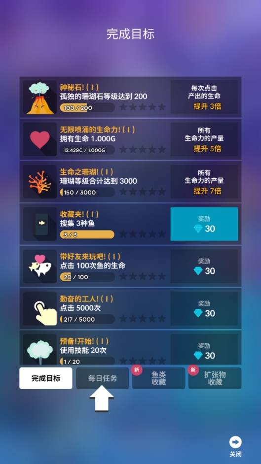 深海水族馆完整版