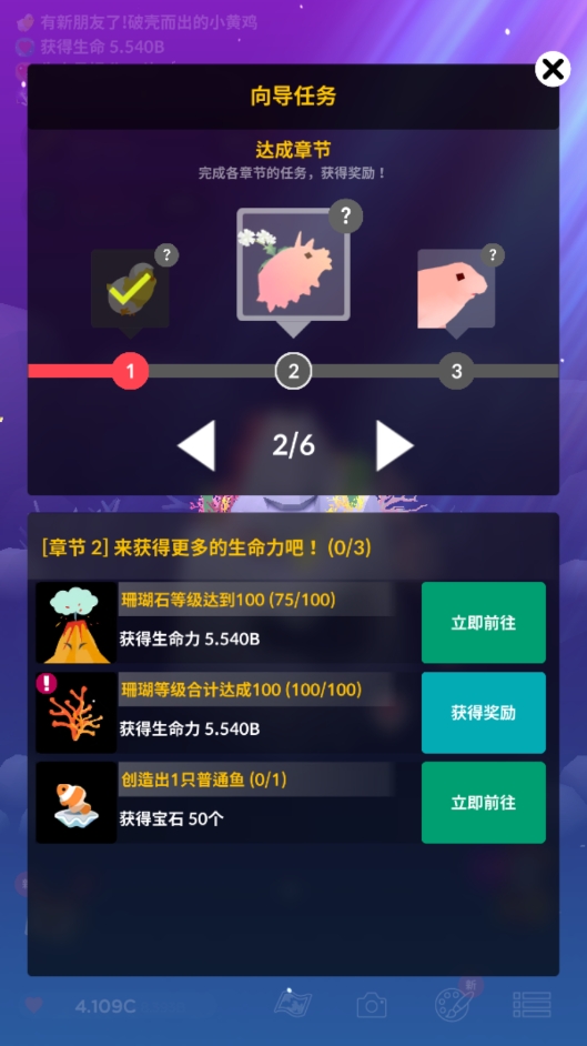 深海水族馆完整版