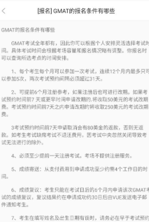 六级单词