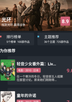 比优视频app