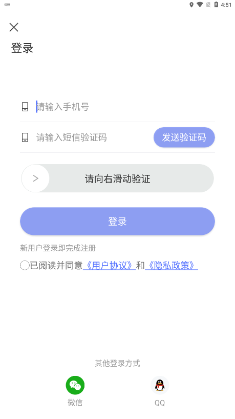 智慧阜南app官方下载