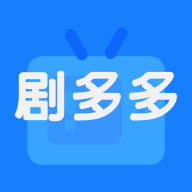 剧多多app官方下载免费v1.2.3纯净版
