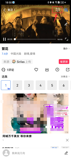 木星视频