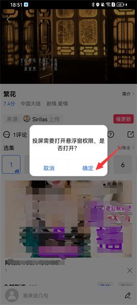 木星视频