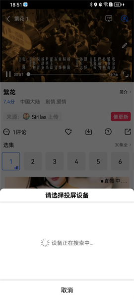 木星视频