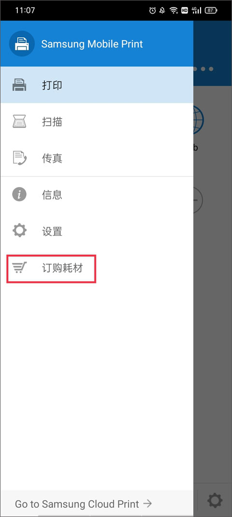 Mobile Print