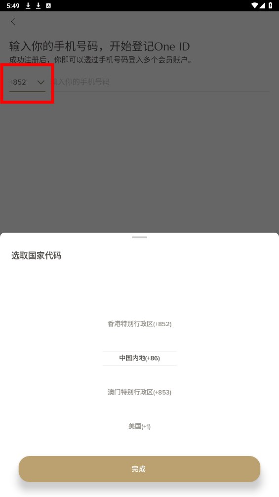 K11 HK