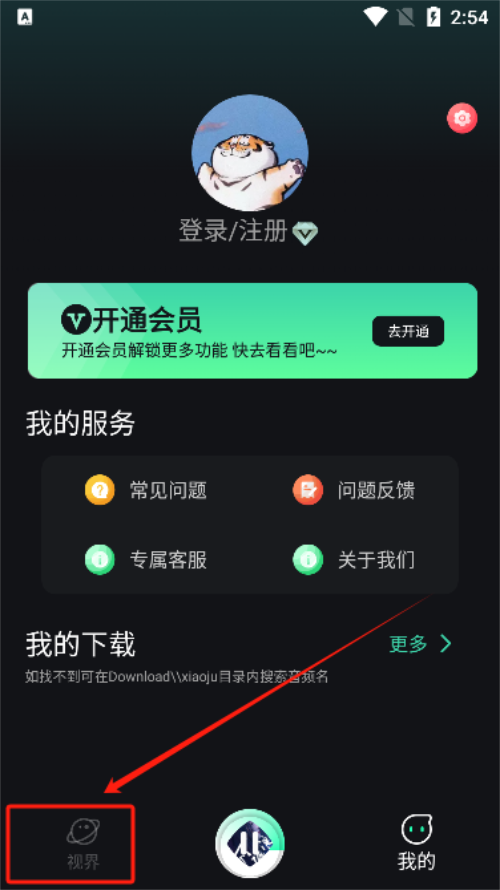 遇见音乐吧